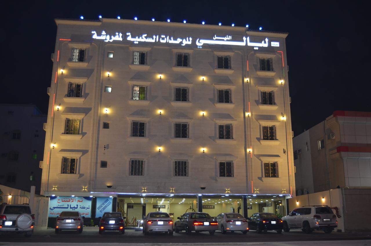 الشقق الفندقية الدمامفي  ليالي النيل المظهر الخارجي الصورة