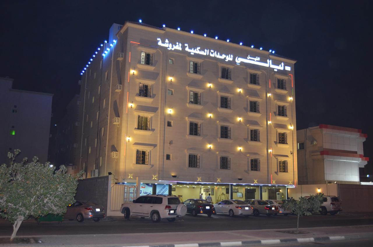الشقق الفندقية الدمامفي  ليالي النيل المظهر الخارجي الصورة